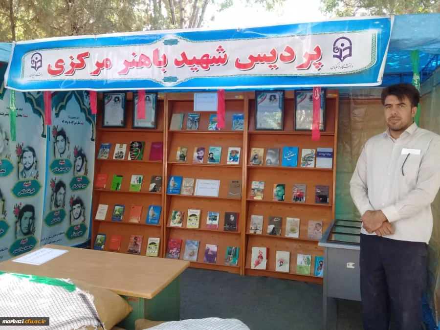 برپایی نمایشگاه کتاب  به مناسبت هفته دفاع مقدس  4