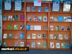 برپایی نمایشگاه کتاب  به مناسبت هفته دفاع مقدس  5