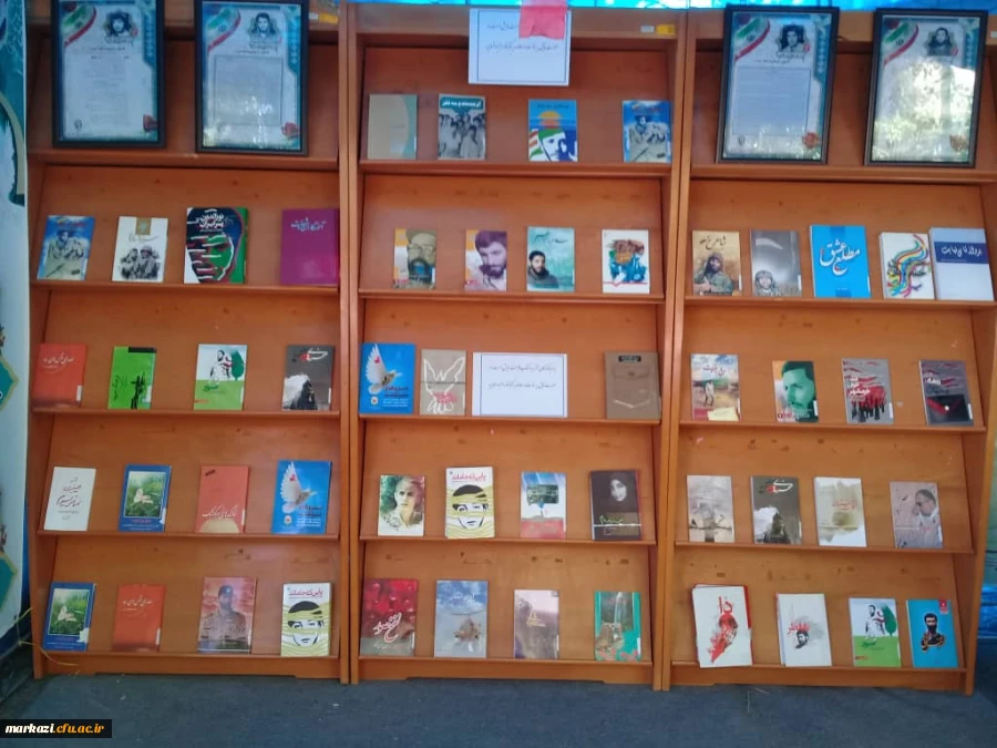برپایی نمایشگاه کتاب  به مناسبت هفته دفاع مقدس  5