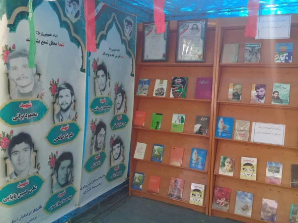 برپایی نمایشگاه کتاب  به مناسبت هفته دفاع مقدس  4