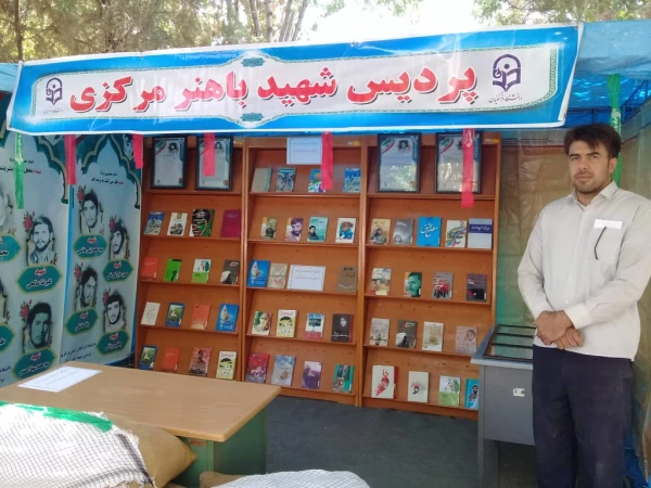 برپایی نمایشگاه کتاب  به مناسبت هفته دفاع مقدس  6