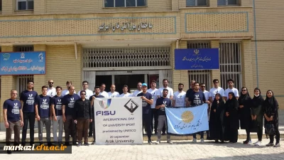 با حضور مسئول تربیت بدنی دانشگاه فرهنگیان استان مرکزی :

مراسم گرامیداشت روز جهانی ورزش های دانشجویی در دانشگاه پیام نور 