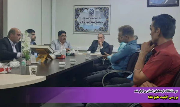 بررسی کیفیت طبخ غذا 2