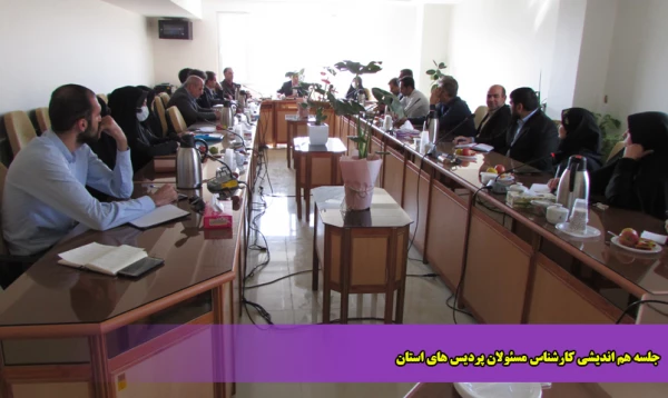 جلسه هم اندیشی کارشناس مسئولان پردیس های استان 2