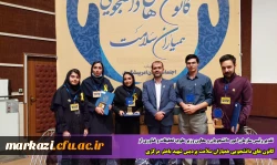 کانون های دانشجویی همیاران سلامت پردیس شهید باهنر مرکزی 2