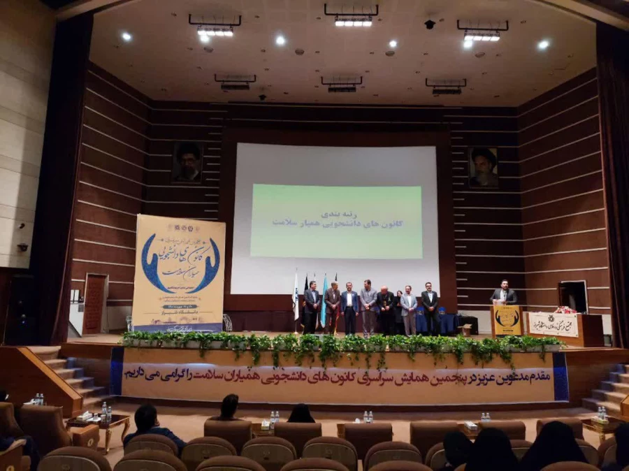 کانون های دانشجویی همیاران سلامت پردیس شهید باهنر مرکزی 4