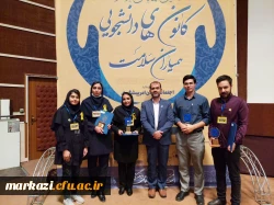 کانون های دانشجویی همیاران سلامت پردیس شهید باهنر مرکزی 5