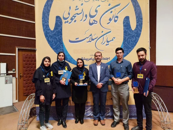 کانون های دانشجویی همیاران سلامت پردیس شهید باهنر مرکزی 5