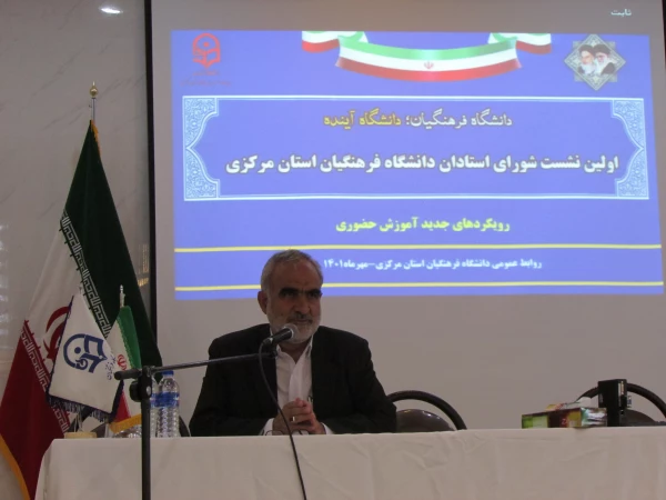 باید در حوزه تعلیم و تربیت حریص باشیم 7