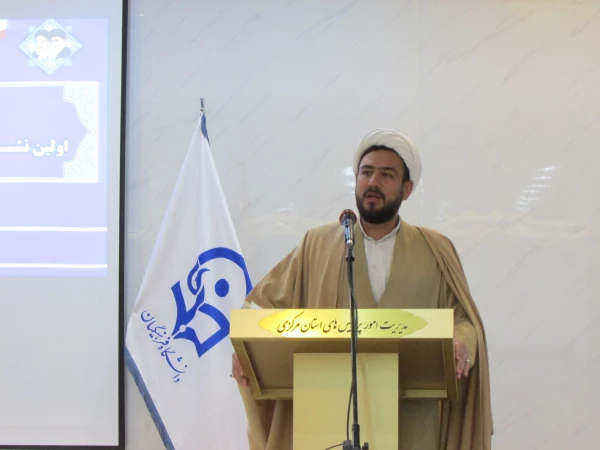 باید در حوزه تعلیم و تربیت حریص باشیم 9