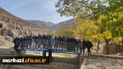 همایش کوهنوردی