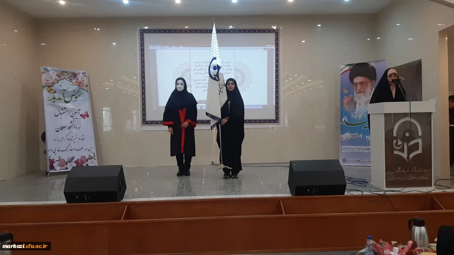 مراسم استقبال از  نو معلمان