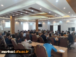 کارگاه مشاوره ای 