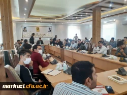 کارگاه مشاوره ای 