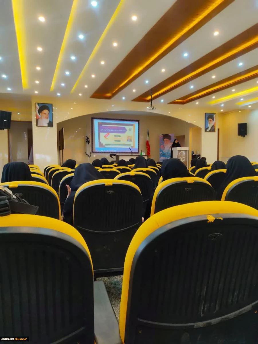 نشست تخصصی بررسی و تحلیل اتفاقات اخیر در کشور 4