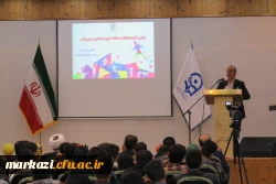 جشن گرامیداشت هفته تربیت بدنی 7