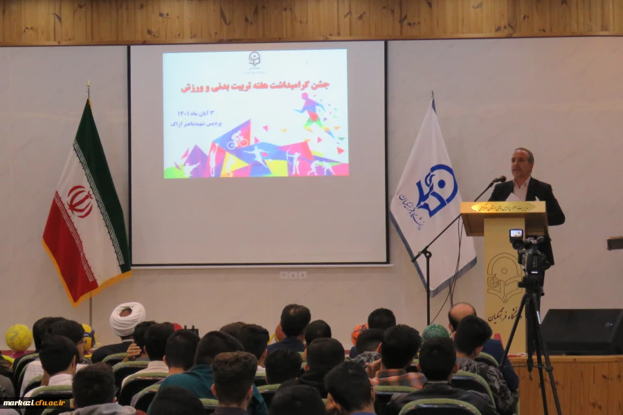 جشن گرامیداشت هفته تربیت بدنی 7