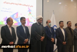 جشن گرامیداشت هفته تربیت بدنی 9