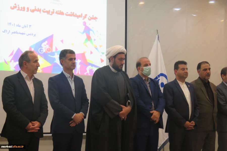 جشن گرامیداشت هفته تربیت بدنی 9