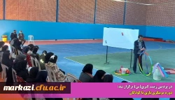 دوره مربیگری بازی با کودکان 2