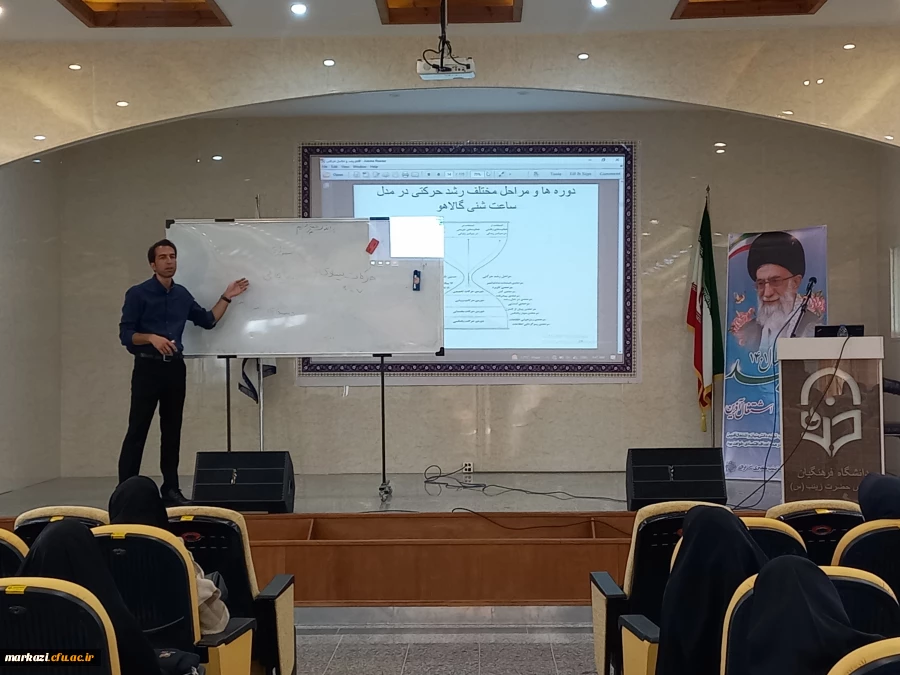 دوره مربیگری بازی با کودکان 4