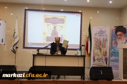 کارگاه مهارت آموزی روش های نقد کتاب  5