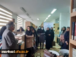 جلسه آموزشی 