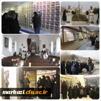  اردوی دانشجویی یک روزه همدان 2