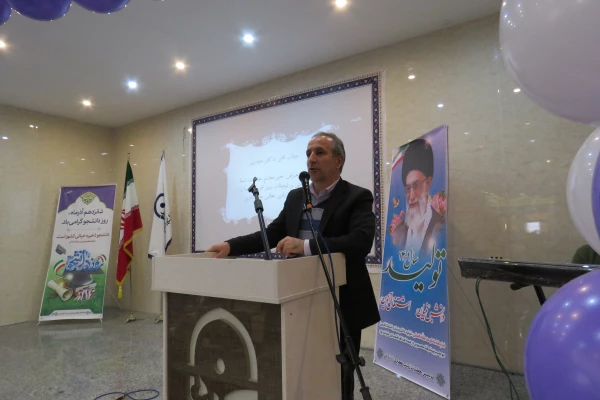 مراسم گرامیداشت روز دانشجو و 16 آذر 4