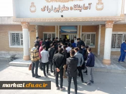 بازدید از مرکز اختلالات روانی  3