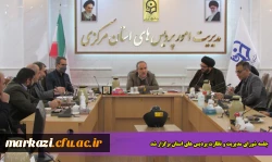 جلسه شورای مدیریت و نظارت پردیس های استان برگزار شد 2