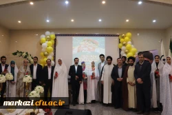 جشن ازدواج دانشجویی