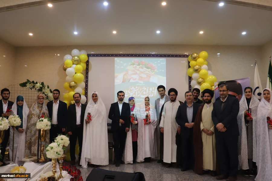 جشن ازدواج دانشجویی