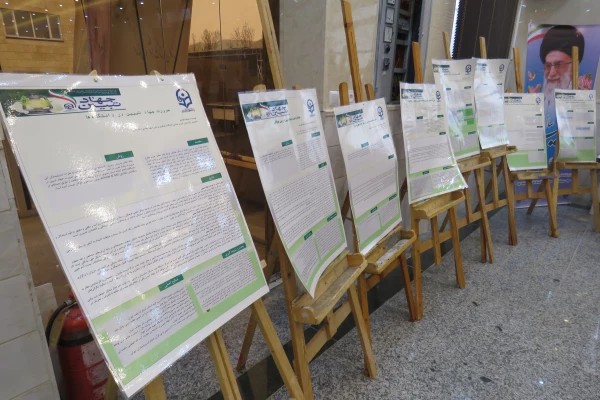 اولین همایش ملی نقش دانشگاه فرهنگیان در جهاد تببین 8