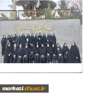 اردوی زیارتی و تفریحی قم 2