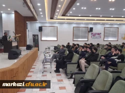 کارگاه تبیین شیوه نامه جدیدانضباطی دانشجویی  3