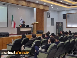 کارگاه تبیین شیوه نامه جدیدانضباطی دانشجویی  5