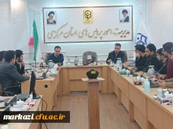 نشست صمیمی معاون آموزشی با نمایندگان کلاس ها 6