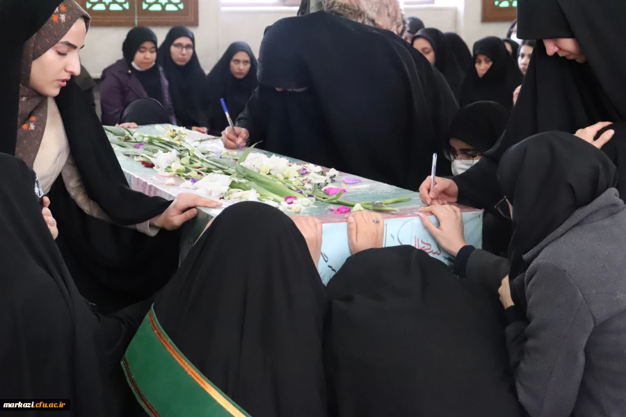 تشییع شهید گمنام