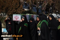 تشییع شهید گمنام