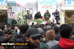 تشییع شهید گمنام