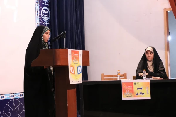 کسب رتبه اول تیم مناظره دانشجویی پردیس زینب کبری(س) استان مرکزی 4