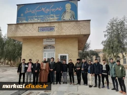 برگزار اردوی زیارتی شهر مقدس قم 2