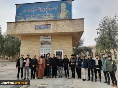 برگزار اردوی زیارتی شهر مقدس قم