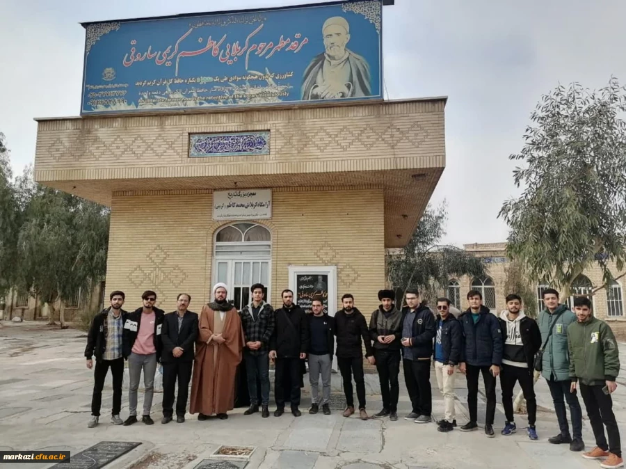 برگزار اردوی زیارتی شهر مقدس قم 2