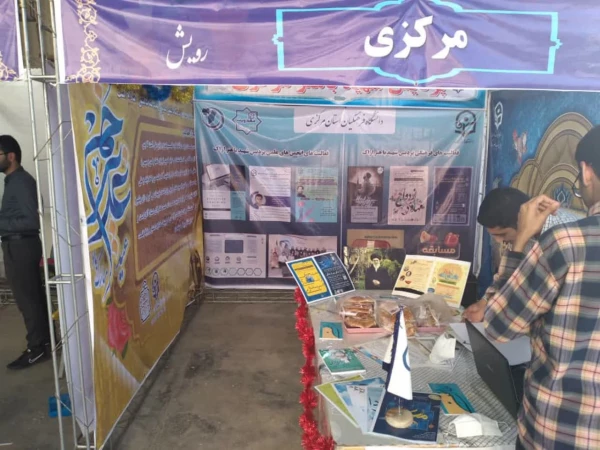 حضور دانشجو معلمان پردیس شهید باهنر در جشنواره رویش
 2