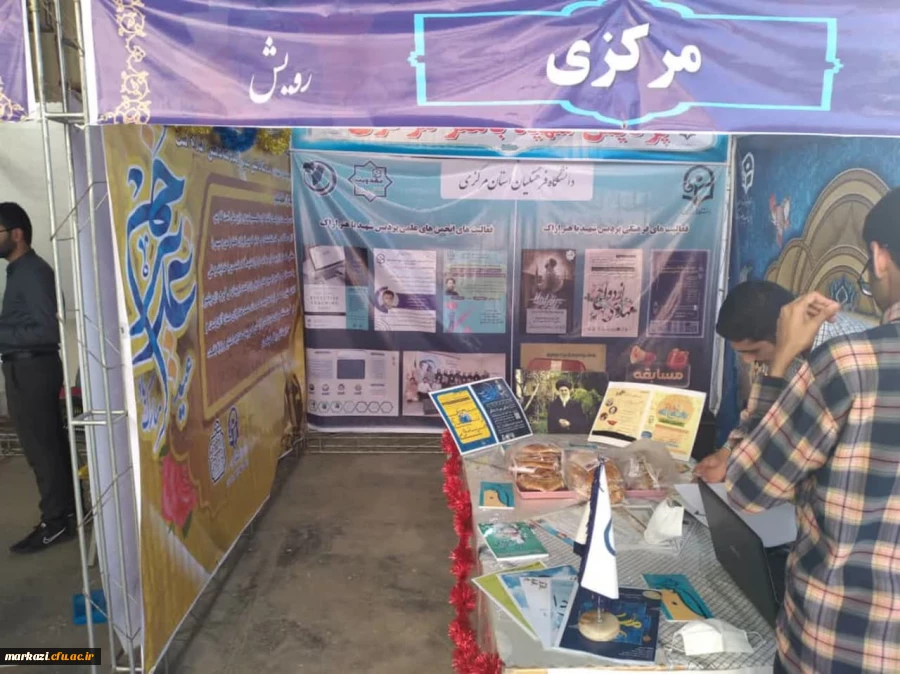 حضور دانشجو معلمان پردیس شهید باهنر در جشنواره رویش
 2