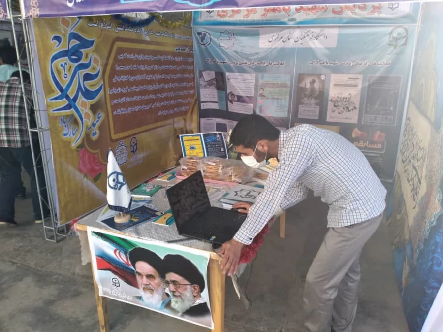 حضور دانشجو معلمان پردیس شهید باهنر در جشنواره رویش
 4