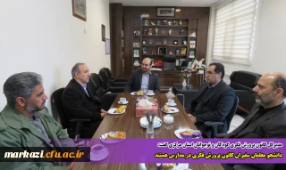 مدیرکل کانون پرورش فکری کودکان و نوجوانان استان مرکزی گفت:

دانشجو معلمان سفیران کانون پرورش فکری در مدارس هستند