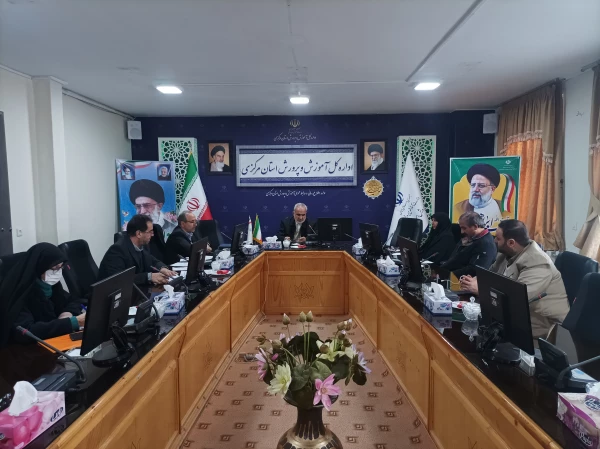 دومین جلسه شورای راهبردی کارورزی استان مرکزی برگزار شد 2